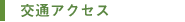 ʃANZX
